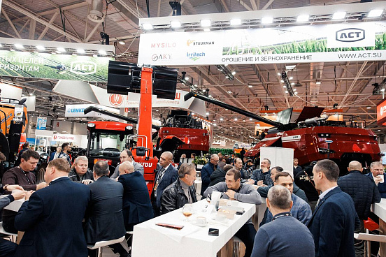 Приглашаем на «ЮгАгро 2024» 