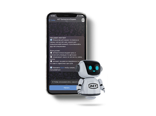 Telegram-бот по поиску и заказу запчастей